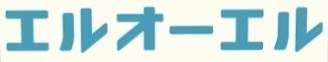 LOL-エルオーエル